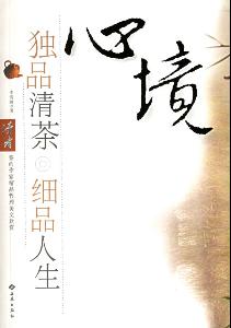 什么什么什么境的成语_成语故事手抄报(3)