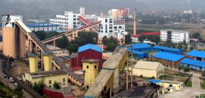 华晋焦煤有限责任公司