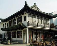 无锡市第一女子中学