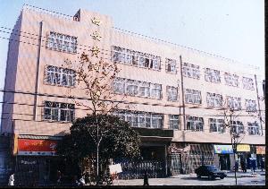 黄河小学