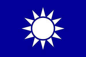 国民党 图片