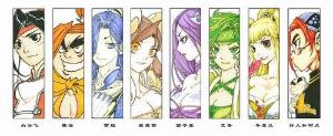 逍遥奇侠 - 搜狗百科