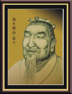申姓一家亲