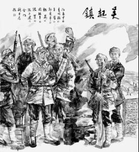 由中国工农革命军和中国共产党领导的其他工农武装于1928年5月25日后