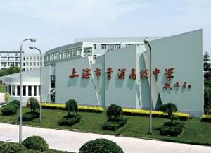 上海青浦高级中学65届高三(2)班同贺90年校庆-3视频