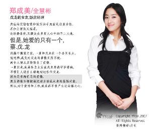 <em>魔女宥熙</em>+-+搜搜百科
