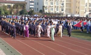 芜湖田家炳实验中学