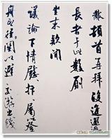 学写毛笔字一定要有恒心与毅力