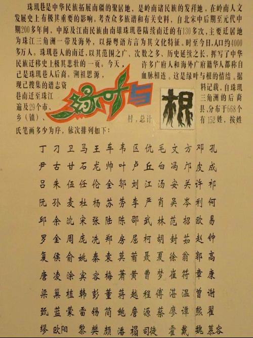 万什么飘雪成语_成语故事简笔画