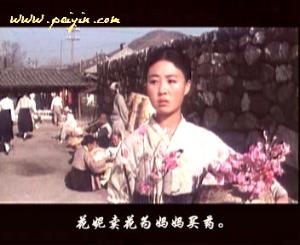 《卖花姑娘》