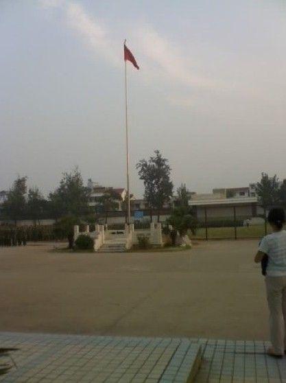 太和中学