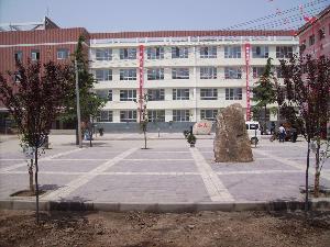 洛南县永丰中学