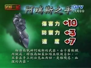 终极一班+-+搜搜百科