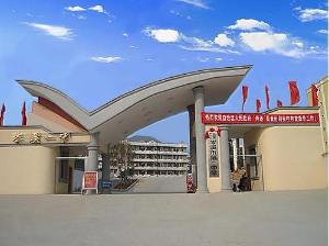 岑溪市第一中学+-+搜搜百科