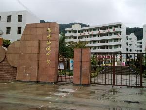 融城中学有没停车场