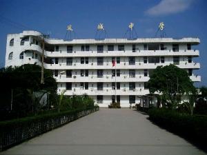 <em>连江凤城中学</em> - 搜搜百科