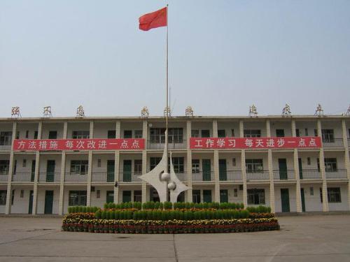 郸城县第一高级中学-+搜搜百科