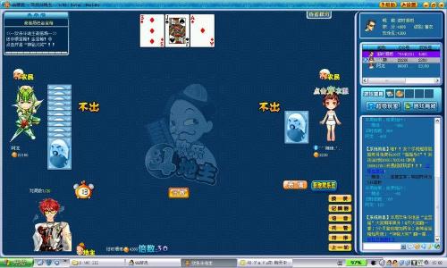 qq欢乐斗地主+-+搜搜百科