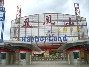 宁波凤凰山主题乐园 宁波凤凰山海港乐园 宁波