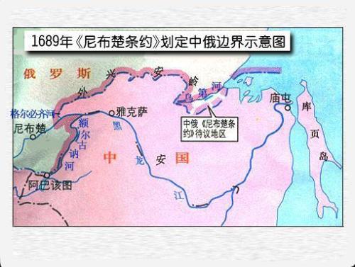 尼不楚条约
