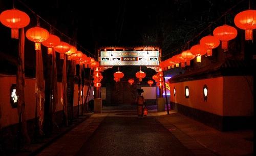 白家大院