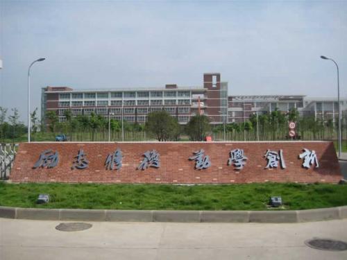 武汉科技大学城市学院-+搜搜百科