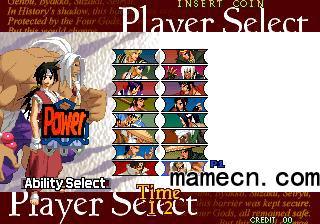 幕末浪漫·月华剑士