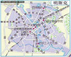 明斯克