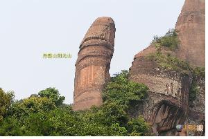 阴阳石