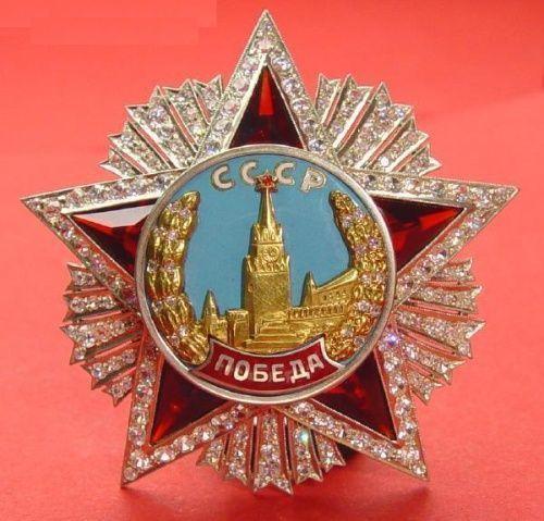 苏联胜利勋章