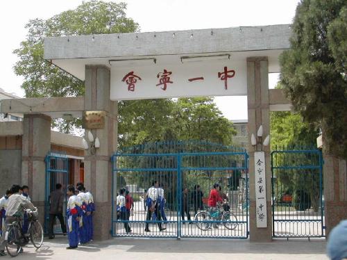 甘肃省会宁县第一中学2014-2015学年高一英语下学期期中试题