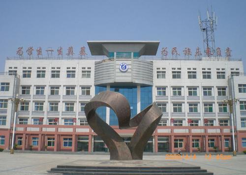 清徐县徐沟中学