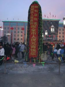 山西朔州盛产煤炭,煤炭在朔州和人们的日常生