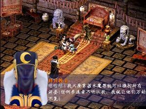 拜月教主