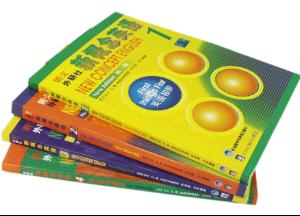 新概念英语 图片