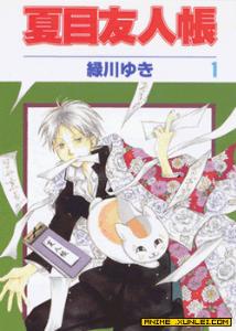 夏目友人帐第2季OP