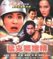 娇娃不设防三度偷情