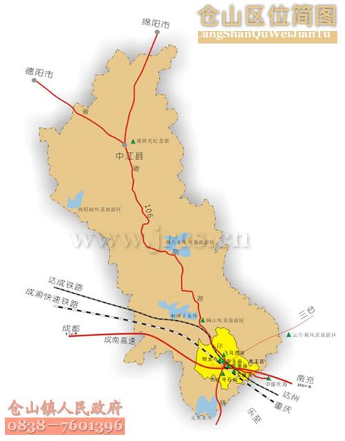 四川省中江县仓山镇