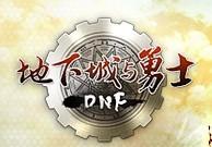 鬼泣——灵魂承载者