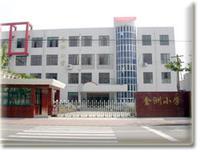 金洲小学