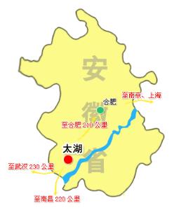 太湖县江塘乡