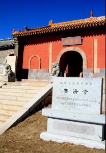 五台山10大世界遗产寺院