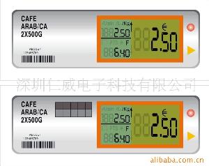 电子价格标签系统
