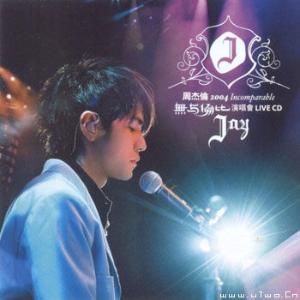 星情花园+-+搜搜百科