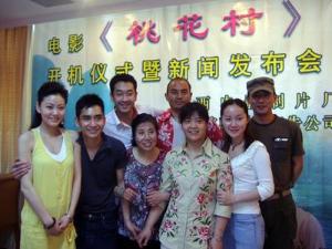 <em>桃花村</em>+-+搜搜百科