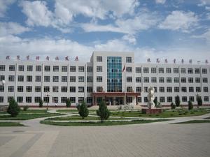 赤峰市乌丹第二中学