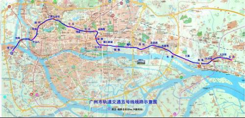 广州地铁5号线