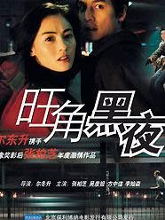 罪恶之城的犯罪传奇