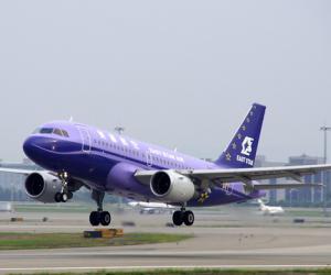 东星航空公司