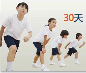 不学英语小学生版